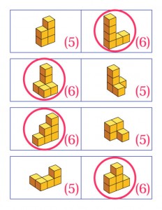 やってみよう！積み木の数2-解答