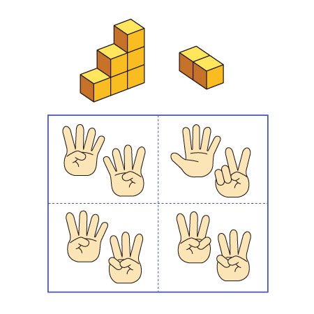 やってみよう！積み木の数3