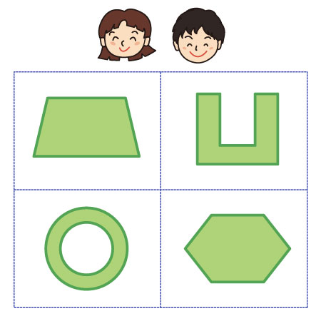 やってみよう！-いろいろな分け方2