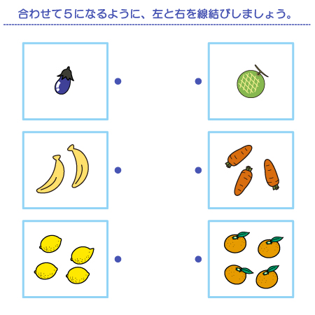 やってみよう 数の構成 の問題 のびラボ 幼児教材 小学校受験 学習プリントのダウンロード販売