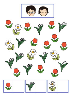 やってみよう！いろいろな分け方の問題
