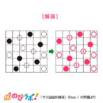 やってみよう「マス目図形模写」の問題14-解答