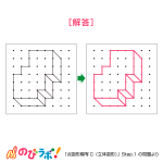 やってみよう「点図形模写(立体図形)」の問題10-解答