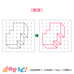 やってみよう「点図形模写（立体図形）」の問題10-解答