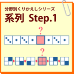 ykeiretsu1