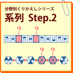 ykeiretsu2