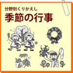 ykisetsugyoji