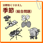 ykisetsusougou