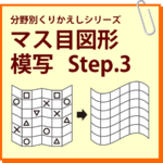 ymasume3