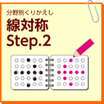 ysentaisho2