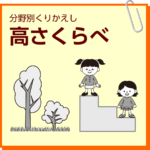 ytakasakrb