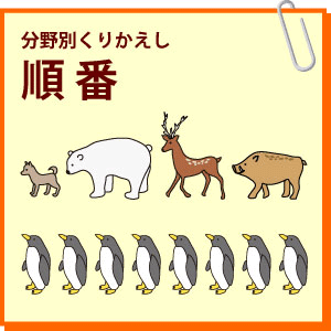 yjunban