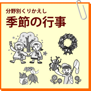 ykisetsugyoji