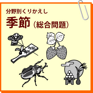 ykisetsusougou