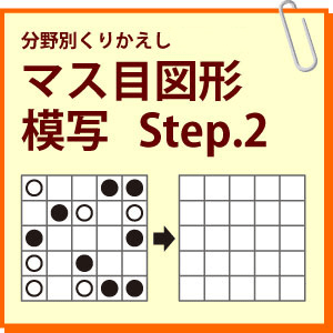 ymasume2