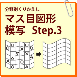 ymasume3