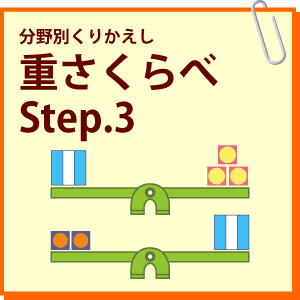 yomosakurabe3
